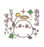 思いやり♥️シマエナガさん（個別スタンプ：24）