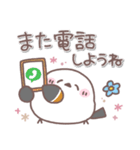 思いやり♥️シマエナガさん（個別スタンプ：25）