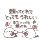 思いやり♥️シマエナガさん（個別スタンプ：27）