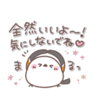 思いやり♥️シマエナガさん（個別スタンプ：28）