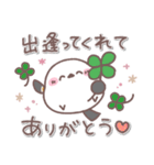 思いやり♥️シマエナガさん（個別スタンプ：30）