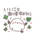 思いやり♥️シマエナガさん（個別スタンプ：31）