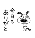 ちょい感謝♡犬のバウピー（個別スタンプ：2）