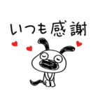 ちょい感謝♡犬のバウピー（個別スタンプ：3）