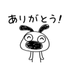ちょい感謝♡犬のバウピー（個別スタンプ：4）