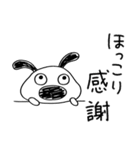 ちょい感謝♡犬のバウピー（個別スタンプ：6）