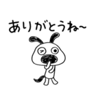 ちょい感謝♡犬のバウピー（個別スタンプ：7）