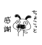 ちょい感謝♡犬のバウピー（個別スタンプ：10）