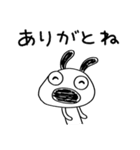 ちょい感謝♡犬のバウピー（個別スタンプ：11）