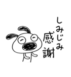 ちょい感謝♡犬のバウピー（個別スタンプ：13）