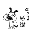 ちょい感謝♡犬のバウピー（個別スタンプ：16）
