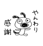 ちょい感謝♡犬のバウピー（個別スタンプ：17）