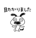 ちょい感謝♡犬のバウピー（個別スタンプ：18）