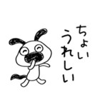 ちょい感謝♡犬のバウピー（個別スタンプ：20）