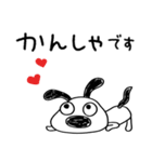 ちょい感謝♡犬のバウピー（個別スタンプ：22）