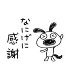 ちょい感謝♡犬のバウピー（個別スタンプ：25）