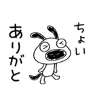 ちょい感謝♡犬のバウピー（個別スタンプ：26）