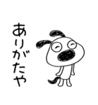 ちょい感謝♡犬のバウピー（個別スタンプ：30）
