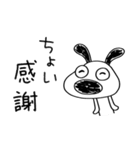 ちょい感謝♡犬のバウピー（個別スタンプ：32）