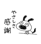 ちょい感謝♡犬のバウピー（個別スタンプ：34）