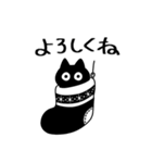 黒猫ねろまるの冬（個別スタンプ：3）