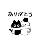 黒猫ねろまるの冬（個別スタンプ：4）