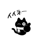 黒猫ねろまるの冬（個別スタンプ：7）