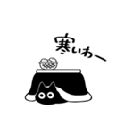 黒猫ねろまるの冬（個別スタンプ：8）