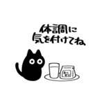 黒猫ねろまるの冬（個別スタンプ：9）