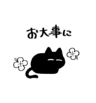 黒猫ねろまるの冬（個別スタンプ：11）