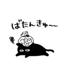 黒猫ねろまるの冬（個別スタンプ：12）