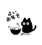 黒猫ねろまるの冬（個別スタンプ：16）