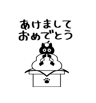 黒猫ねろまるの冬（個別スタンプ：18）