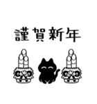 黒猫ねろまるの冬（個別スタンプ：19）