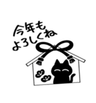 黒猫ねろまるの冬（個別スタンプ：20）