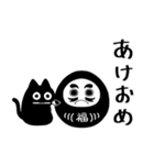 黒猫ねろまるの冬（個別スタンプ：21）