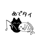 黒猫ねろまるの冬（個別スタンプ：22）