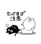 黒猫ねろまるの冬（個別スタンプ：23）