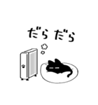 黒猫ねろまるの冬（個別スタンプ：27）