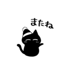 黒猫ねろまるの冬（個別スタンプ：28）