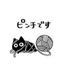 黒猫ねろまるの冬（個別スタンプ：30）