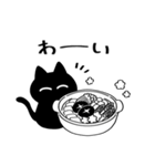 黒猫ねろまるの冬（個別スタンプ：32）