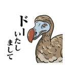 絶滅生物事典LINEスタンプ 第2弾（個別スタンプ：2）