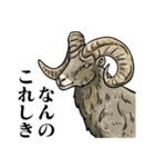 絶滅生物事典LINEスタンプ 第2弾（個別スタンプ：4）