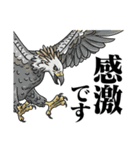 絶滅生物事典LINEスタンプ 第2弾（個別スタンプ：7）