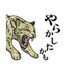 絶滅生物事典LINEスタンプ 第2弾（個別スタンプ：9）