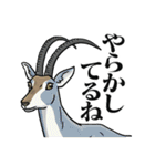 絶滅生物事典LINEスタンプ 第2弾（個別スタンプ：10）