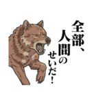 絶滅生物事典LINEスタンプ 第2弾（個別スタンプ：11）