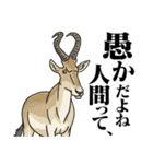 絶滅生物事典LINEスタンプ 第2弾（個別スタンプ：12）