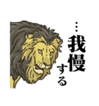 絶滅生物事典LINEスタンプ 第2弾（個別スタンプ：14）